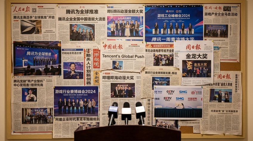 51动漫媒体报道合集